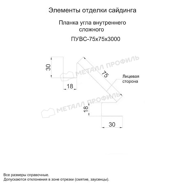Планка угла внутреннего сложного 75х3000 (ПЭМА-04-RR23-0.5) ― заказать недорого в Архангельске.