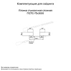 Планка стыковочная сложная 75х3000 (ПРМ-03-3011-0.5) ― заказать в Архангельске недорого.