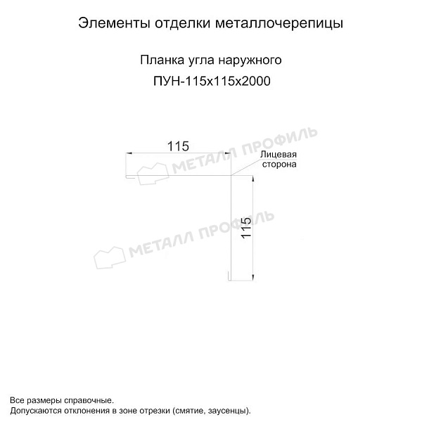 Планка угла наружного 115х115х2000 (ПЭ-01-3000-0.5) ― приобрести недорого в Архангельске.